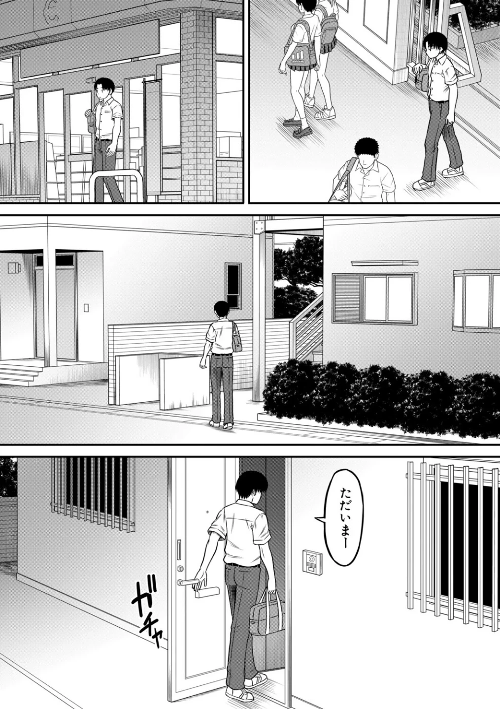 ご近所お姉さんと4Pってマジ!? 画像4