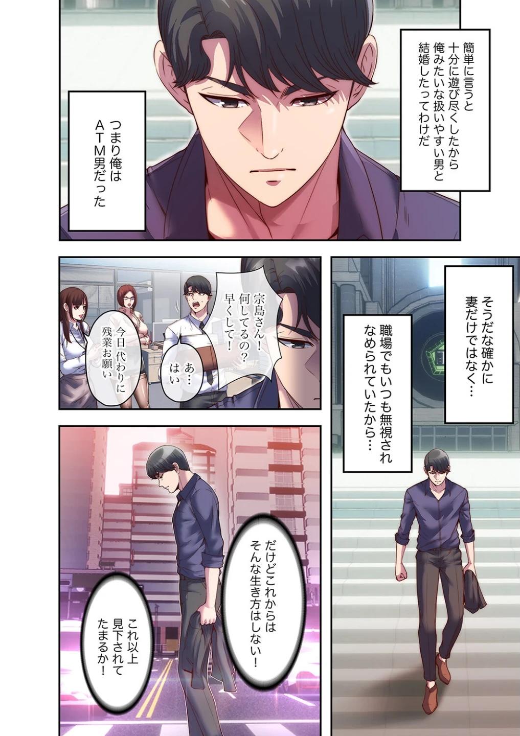 ヘル・ハーレム【デジタル特装版】【FANZA限定版】 画像5