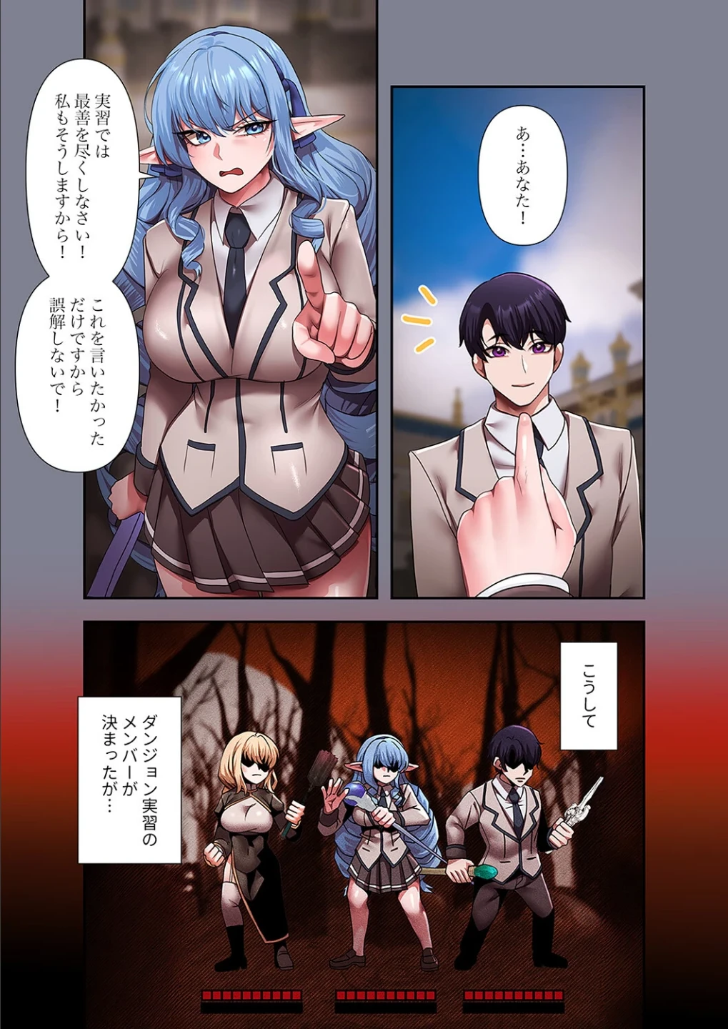 没落令嬢ですが、あなたにご奉仕させてください！【デジタル特装版】【FANZA限定版】 画像8