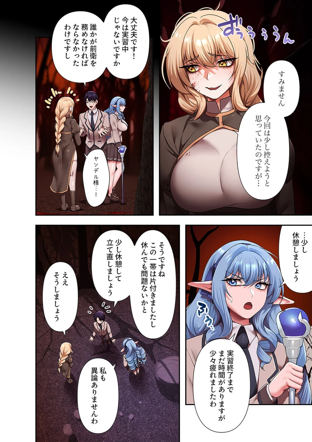 没落令嬢ですが、あなたにご奉仕させてください！【デジタル特装版】【FANZA限定版】 画像9