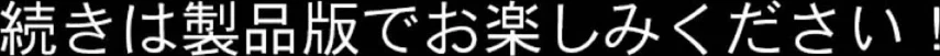 魔法少女WISHES モザイク版 画像9